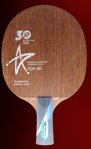 银河MC-2(五夹)/U-2(七夹)/V-14(芳碳)30年纪念款乒乓球拍介绍