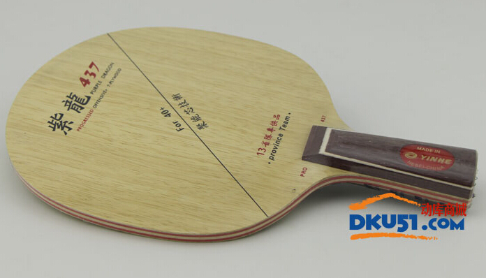 一部国产乒乓球器材的奋斗史-记银河品牌30周年