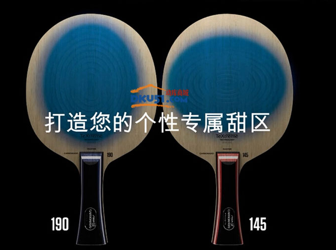 斯帝卡乒乓球拍哪款比较好？我该如何选择？