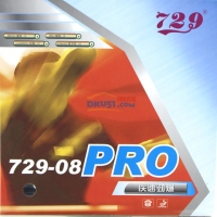 友谊729-08 PRO 疾速劲爆 专业版乒乓球套胶（细腻手感和优美弧线）