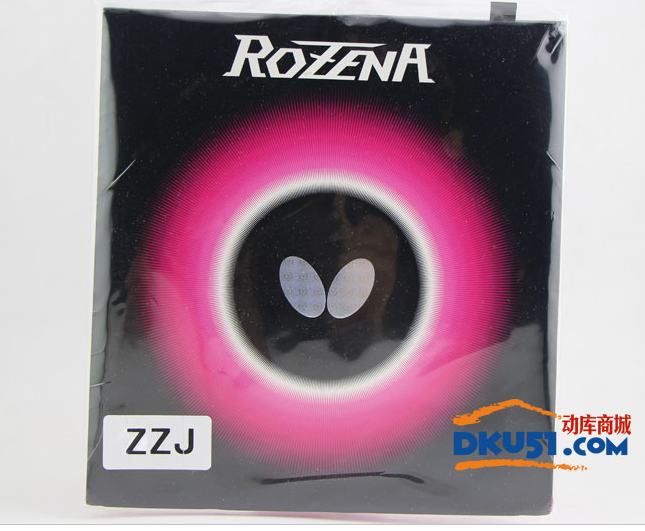 蝴蝶ROZENA胶皮价格调整看乒乓球套胶格局变化
